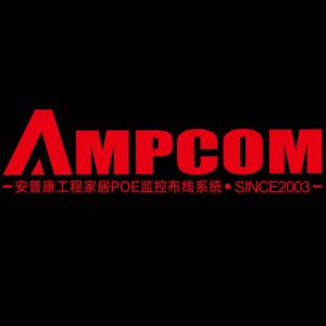 深圳市安普達網絡科技